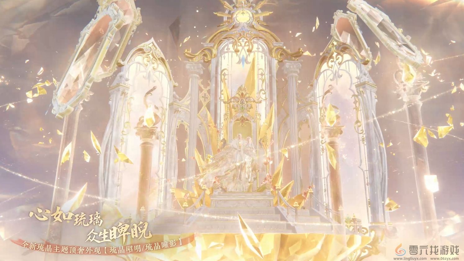 逆水寒手游全新道具内容一览(图1) 逆水寒手游全新道具内容一览(图1)