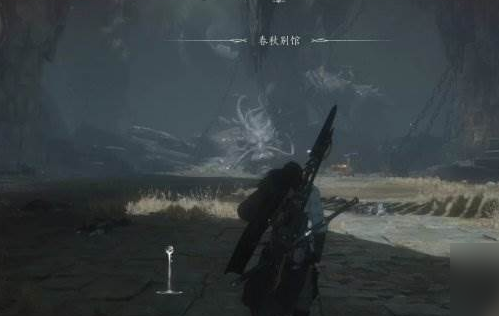 燕云十六声春秋别馆怎么过(图10) 燕云十六声春秋别馆怎么过(图10)