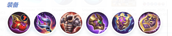 决胜巅峰希雅怎么出装(图5) 决胜巅峰希雅怎么出装(图5)