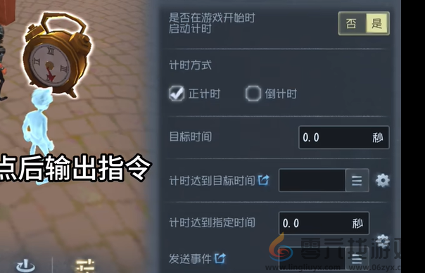 第五人格随笔浮想模式机关玩法攻略(图20) 第五人格随笔浮想模式机关玩法攻略(图20)