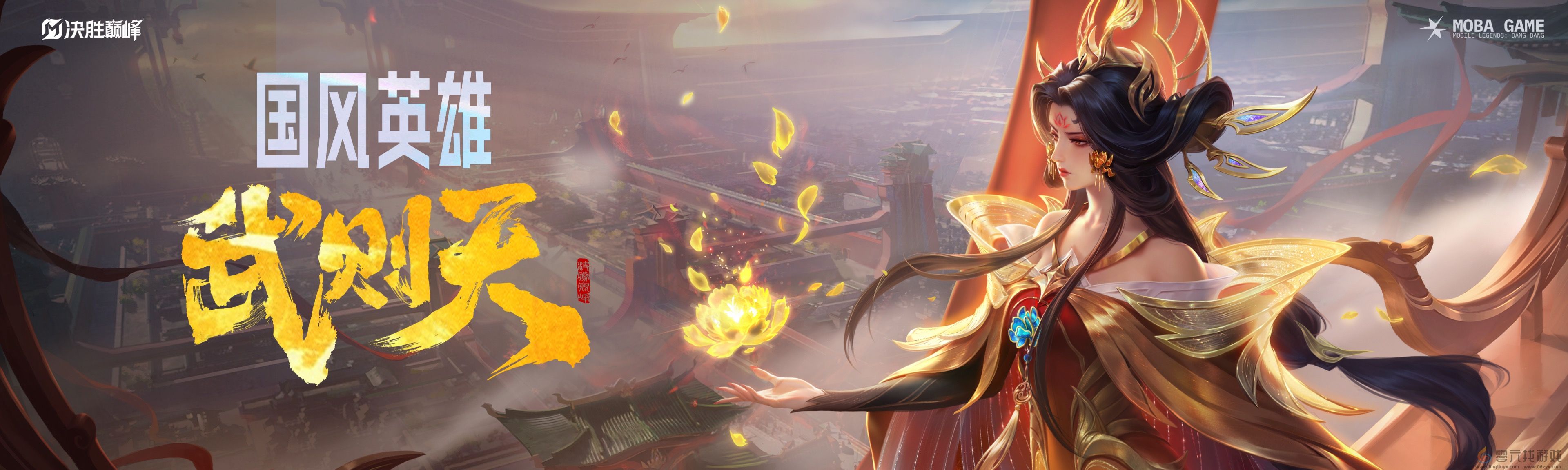 《决胜巅峰》今日正式公测上线，全球MOBA舞台迎来中国玩家(图8)