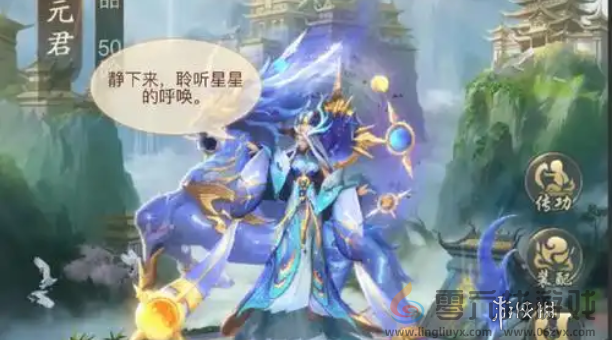 山海经异兽录哪些异兽值得培养(图1)