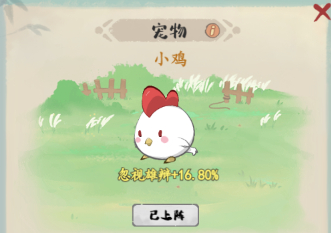 妙笔江山避辩流流派攻略(图2) 妙笔江山避辩流流派攻略(图2)