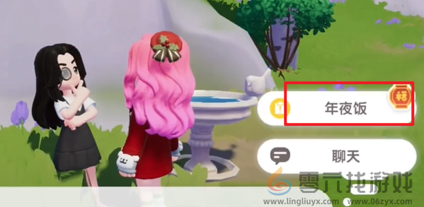 心动小镇新春筹备第三天怎么过(图1)