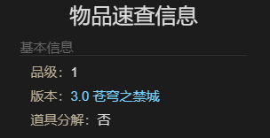 最终幻想14水晶世界狮鹫宝宝宠物获得方法(图5) 最终幻想14水晶世界狮鹫宝宝宠物获得方法(图5)