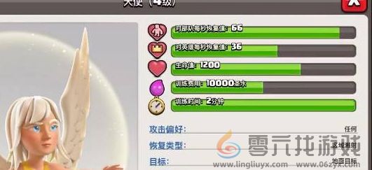 部落冲突国际服和国服有什么区别(图4) 部落冲突国际服和国服有什么区别(图4)