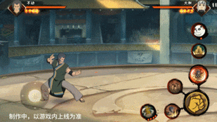 火影忍者手游不动技能一览(图5) 火影忍者手游不动技能一览(图5)