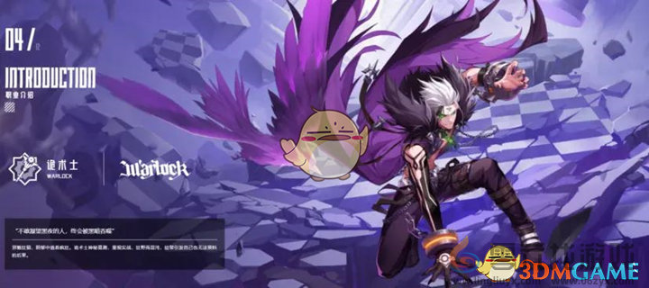 晶核手游新手开荒职业选择推荐(图2) 晶核手游新手开荒职业选择推荐(图2)