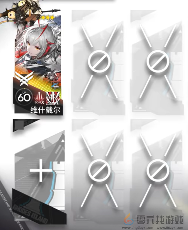 明日方舟蚀裂冰湖攻略(图2) 明日方舟蚀裂冰湖攻略(图2)