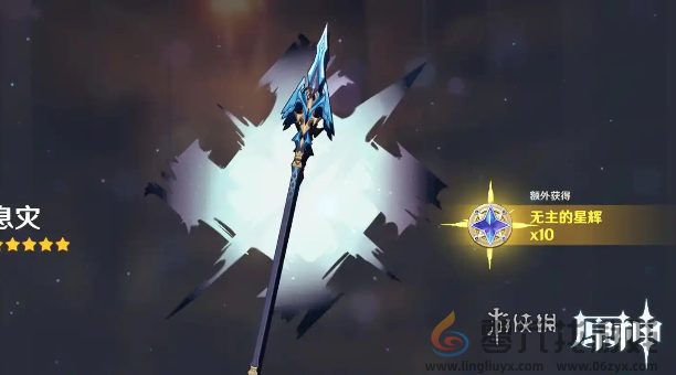 原神伊安珊值得培养吗(图4) 原神伊安珊值得培养吗(图4)