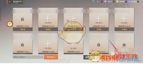 龙族卡塞尔之门矩阵创建方法(图4) 龙族卡塞尔之门矩阵创建方法(图4)