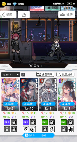 百分之一角色强度排行分享(图2) 百分之一角色强度排行分享(图2)