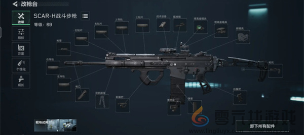 三角洲行动新手武器配件改装方法(图3) 三角洲行动新手武器配件改装方法(图3)