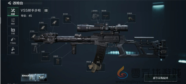 三角洲行动新手武器配件改装方法(图6) 三角洲行动新手武器配件改装方法(图6)