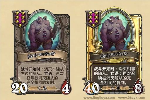 炉石传说31.6酒馆战棋更新一览(图10) 炉石传说31.6酒馆战棋更新一览(图10)