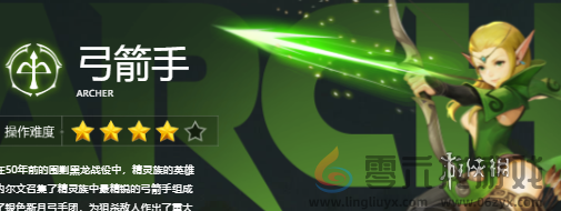 龙之谷T0职业强度排行(图3) 龙之谷T0职业强度排行(图3)