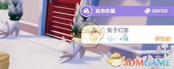 心动小镇灯彩结良宵第7天谜面位置在哪(图3) 心动小镇灯彩结良宵第7天谜面位置在哪(图3)