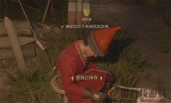 天国拯救2追踪者支线任务攻略分享(图7) 天国拯救2追踪者支线任务攻略分享(图7)