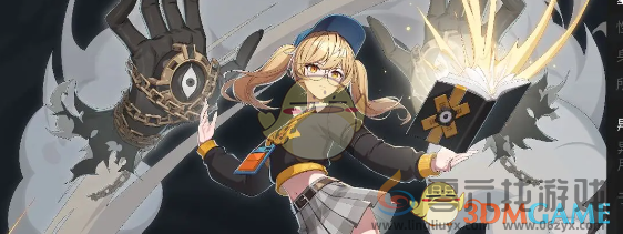 伊瑟游戏基础玩法攻略(图1) 伊瑟游戏基础玩法攻略(图1)