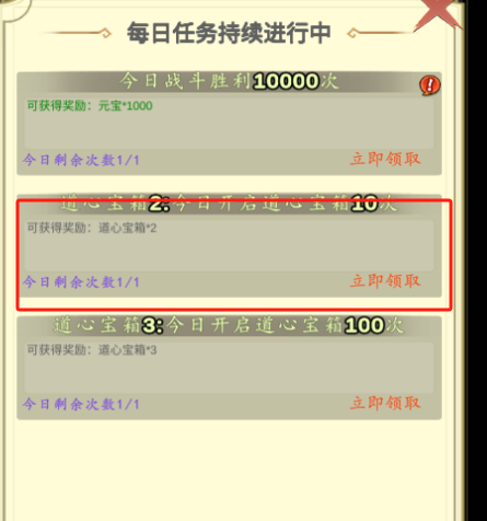 穿越万世轮回新手攻略大全(图8) 穿越万世轮回新手攻略大全(图8)