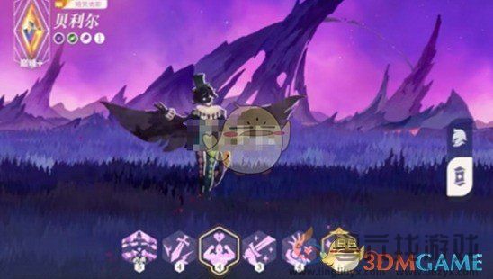 剑与远征启程超凡挑战贝利尔阵容搭配(图1) 剑与远征启程超凡挑战贝利尔阵容搭配(图1)