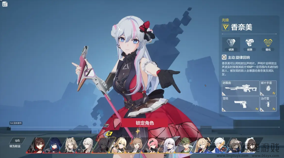 卡拉彼丘剪刀手阵营角色一览(图5) 卡拉彼丘剪刀手阵营角色一览(图5)