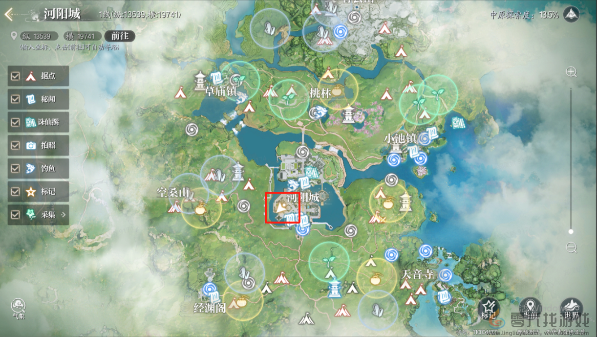 诛仙2扑流萤奇遇攻略(图2) 诛仙2扑流萤奇遇攻略(图2)