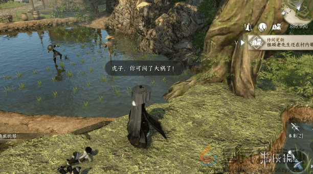 逆水寒手游虎行桃溪怎么过(图5) 逆水寒手游虎行桃溪怎么过(图5)