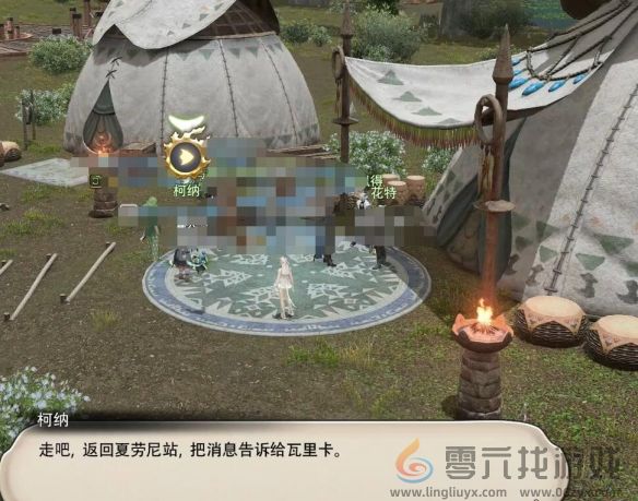 最终幻想14水晶世界家人的温暖任务攻略(图8) 最终幻想14水晶世界家人的温暖任务攻略(图8)