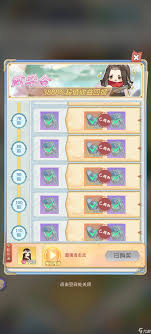 魔境迷宫大冒险如何获取基础资源(图2) 魔境迷宫大冒险如何获取基础资源(图2)