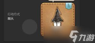 最终幻想14中发条提灯的获取方法(图2) 最终幻想14中发条提灯的获取方法(图2)