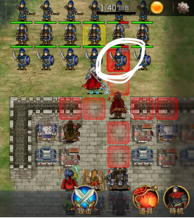 三国志贾诩传夹攻和助攻介绍(图3) 三国志贾诩传夹攻和助攻介绍(图3)