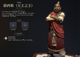 文明7全领袖强度如何排行(图1) 文明7全领袖强度如何排行(图1)