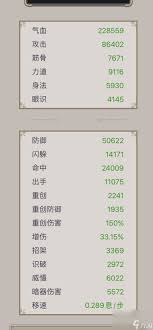 这就是江湖棍过青衣如何圆转如意(图3) 这就是江湖棍过青衣如何圆转如意(图3)