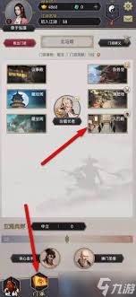 这就是江湖如何提升内力(图1) 这就是江湖如何提升内力(图1)