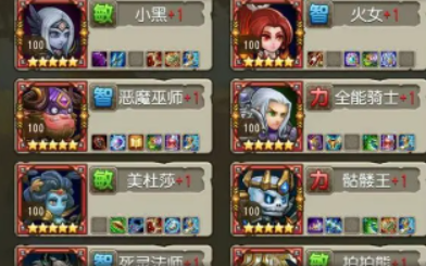 小冰冰传奇攻略大全(图4) 小冰冰传奇攻略大全(图4)