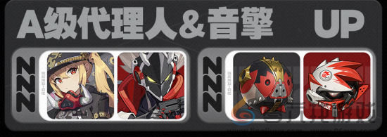 绝区零1.6活动有哪些(图10) 绝区零1.6活动有哪些(图10)