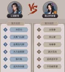 这就是江湖门派会武场要点(图2) 这就是江湖门派会武场要点(图2)