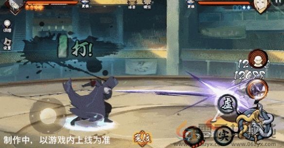 火影忍者手游药师兜「侠隐江湖」技能介绍(图6) 火影忍者手游药师兜「侠隐江湖」技能介绍(图6)