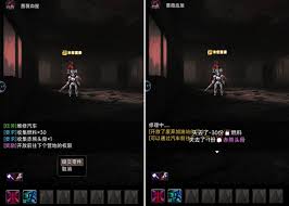 黎明之剑中救赎潜能点如何获得(图1)