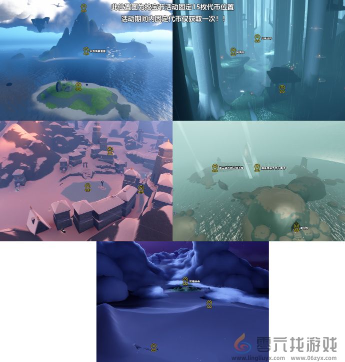 光遇2025年3月14日任务蜡烛位置(图4) 光遇2025年3月14日任务蜡烛位置(图4)