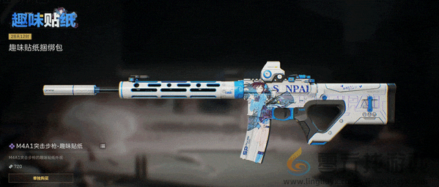 三角洲行动趣味贴纸外观一览(图3) 三角洲行动趣味贴纸外观一览(图3)