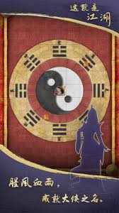 这就是江湖新人必看(图2) 这就是江湖新人必看(图2)