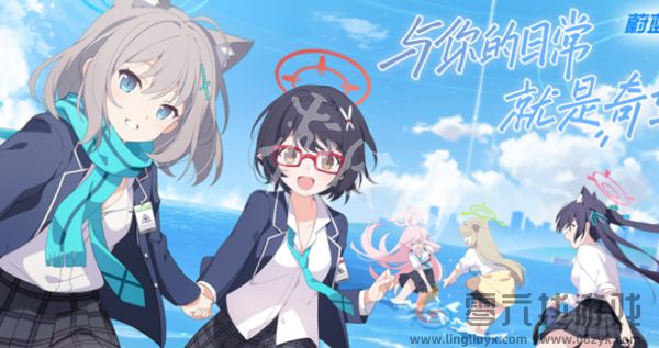 碧蓝航线和蔚蓝档案有什么区别(图4) 碧蓝航线和蔚蓝档案有什么区别(图4)