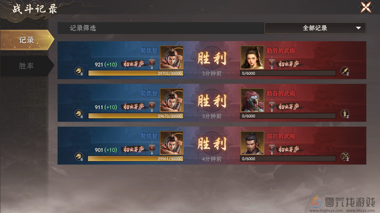 封神开天比武大会玩法揭秘(图10) 封神开天比武大会玩法揭秘(图10)