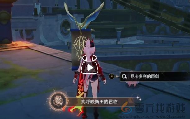 崩坏星穹铁道我呼唤新王的君临成就怎么达成(图15) 崩坏星穹铁道我呼唤新王的君临成就怎么达成(图15)