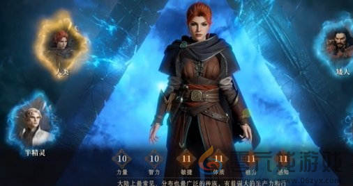 龙息神寂种族选择推荐(图2) 龙息神寂种族选择推荐(图2)