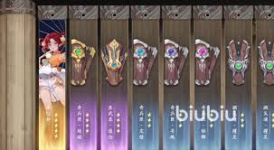 仙剑世界抽卡机制(图1)