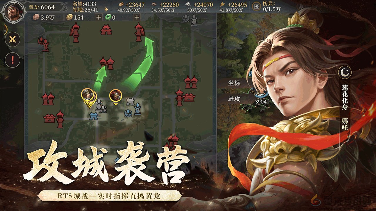 封神开天武将搭配推荐(图1) 封神开天武将搭配推荐(图1)