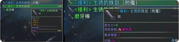 云殇大陆新手前期玩法攻略(图13) 云殇大陆新手前期玩法攻略(图13)